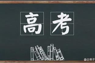 随便打！申京半场9中7&罚球5罚全中砍下20分10篮板 正负值+12